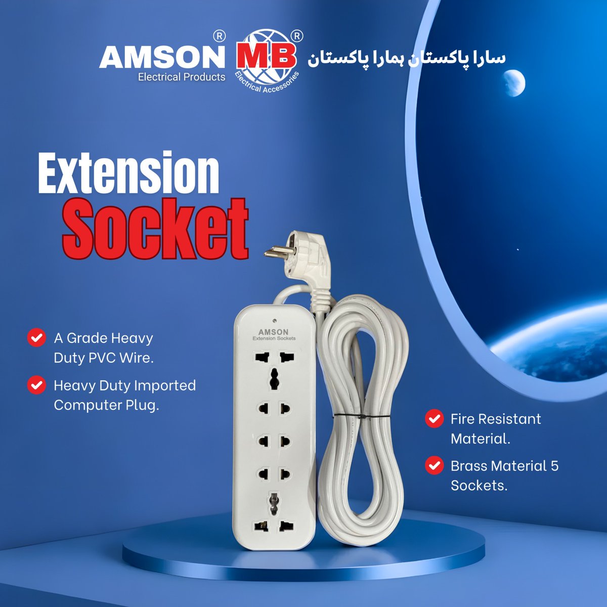 amson_electric's tweet image. Extended Reach, Anytime, Anywhere.
.
Equip Your Space With AMSON Extension Sockets For Maximum Reach, Safety And Durability.
.
#AMSON #ExtensionSocket #ElectricalProducts #SafetyFirst #DurablePower #HomeEssentials