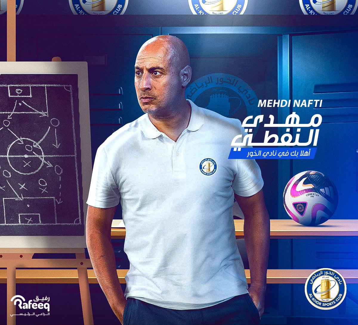 ✍🏽 يسرنا الاعلان عن التعاقد مع المدرب / مهدي نفطي، لقيادة الفريق الاول لكرة القدم 🏆👏

#الخور 
#قطر