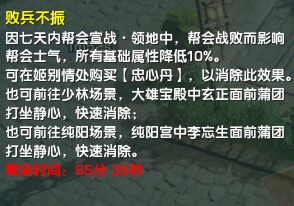YueRu232's tweet photo. 不是我就想做个日常，怎么一上线帮战输了 https://t.co/GzKqgY1fpn