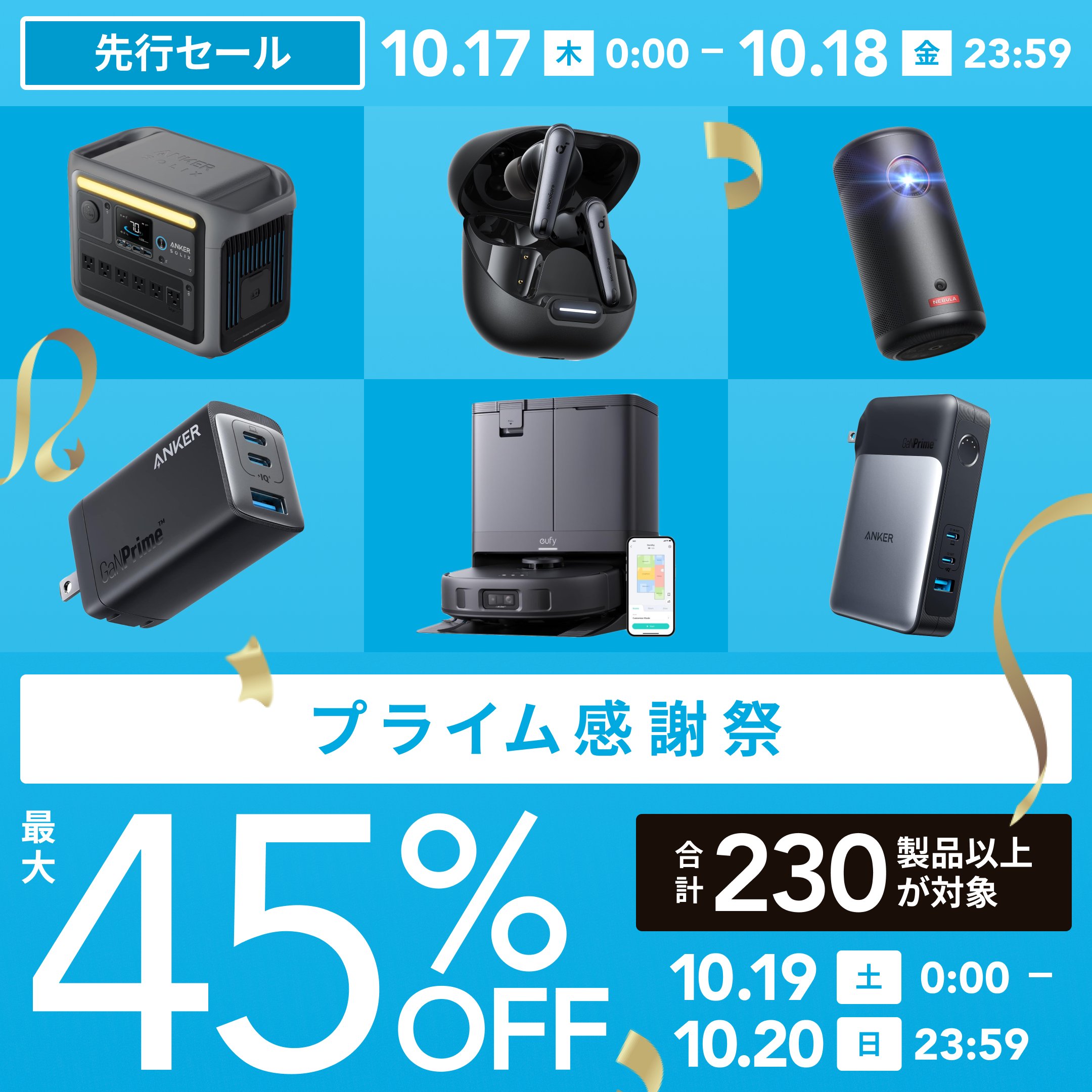 Anker Japan on X: Anker Japan on X: