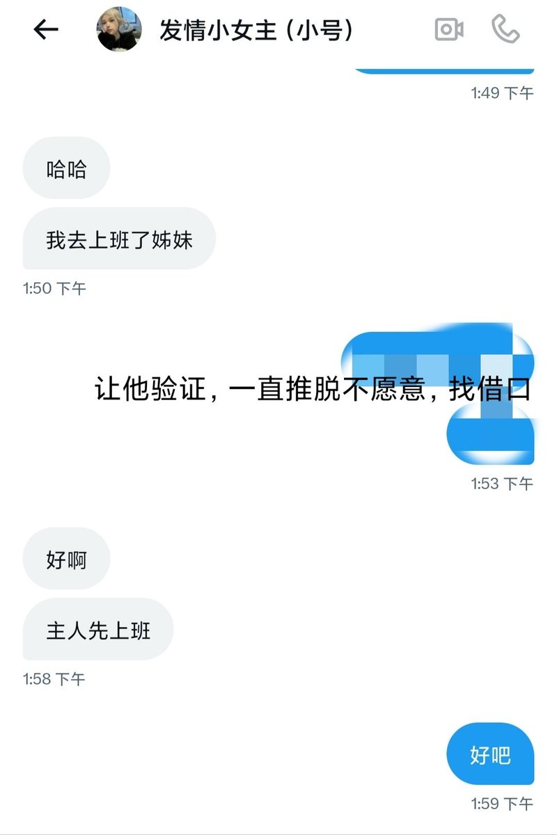 舞 tweet media