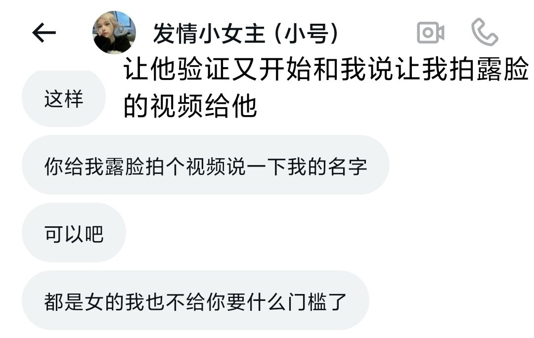 舞 tweet media