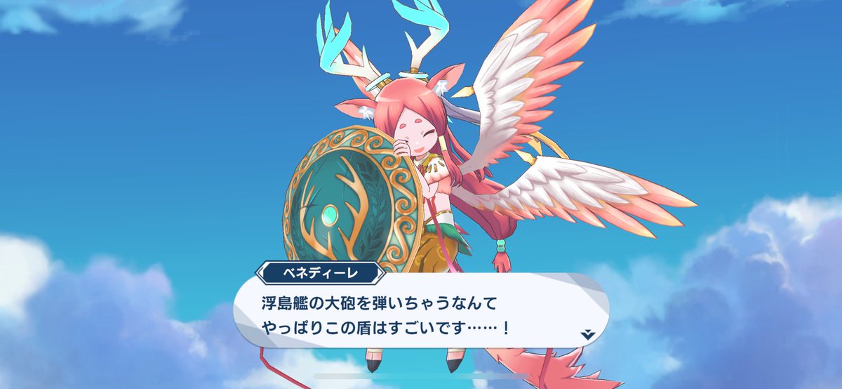 1179's tweet photo. #機ドラ #機兵とドラゴン 
アプリバージョンアップした🙂
ホームの会話が聞けたり、お着替え出来るのうれしいな♪
BGMを聞いてると、また遊びたくなっちゃう🥺 https://t.co/5m0eqgTFxt