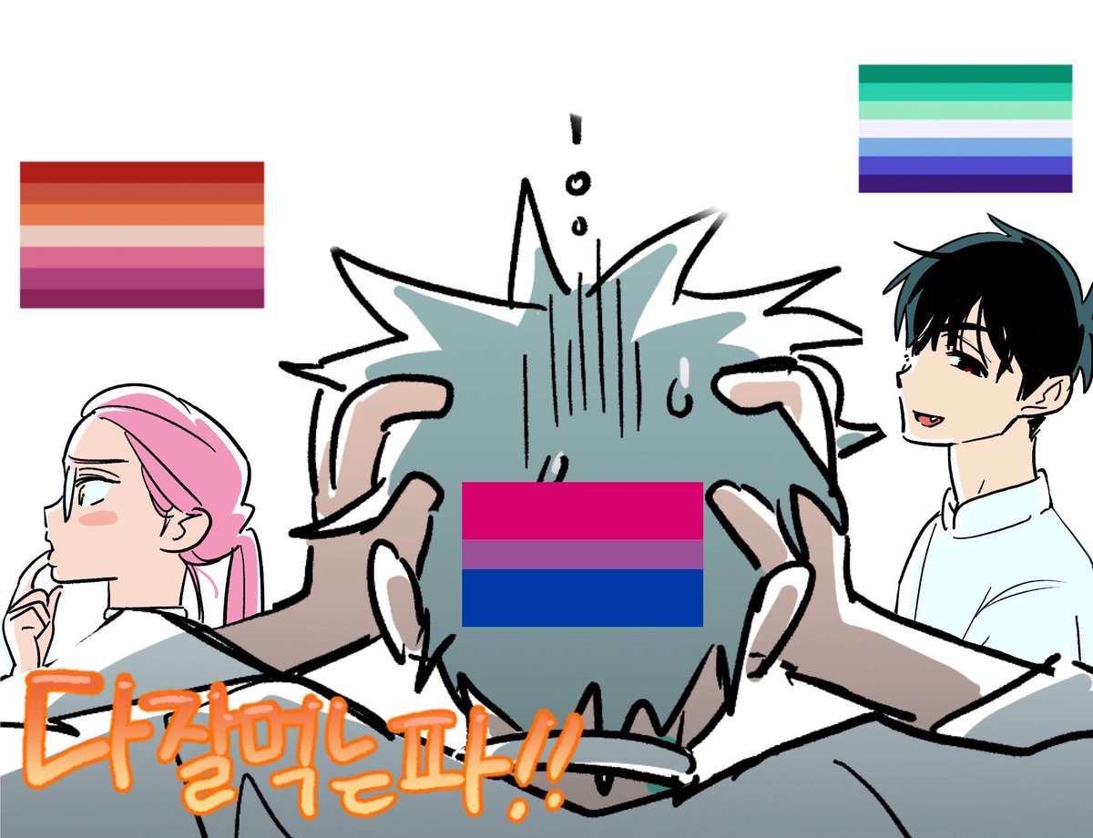 rage bait used to be believable