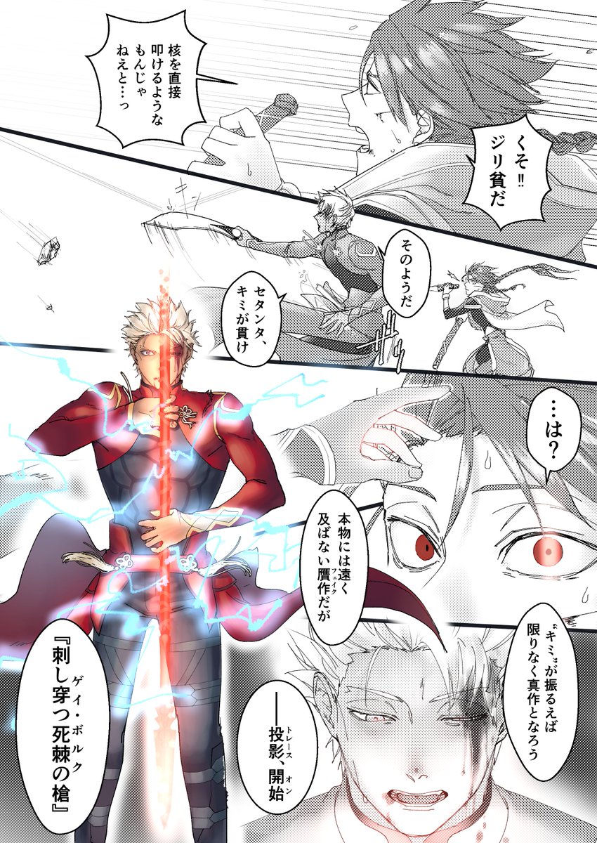 きょうやちゃん tweet media