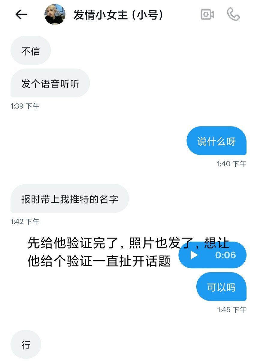 舞 tweet media