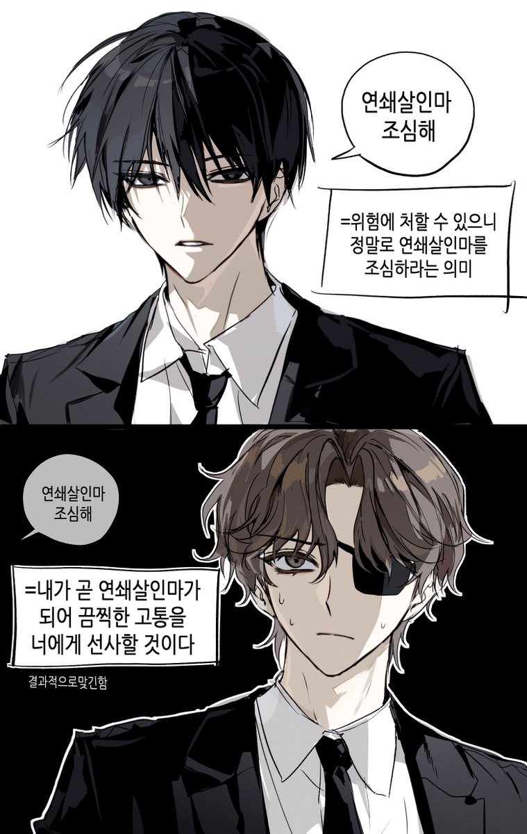 A197nri79he10ls's tweet photo. #괴담출근 https://t.co/KmzTP7E7Vl