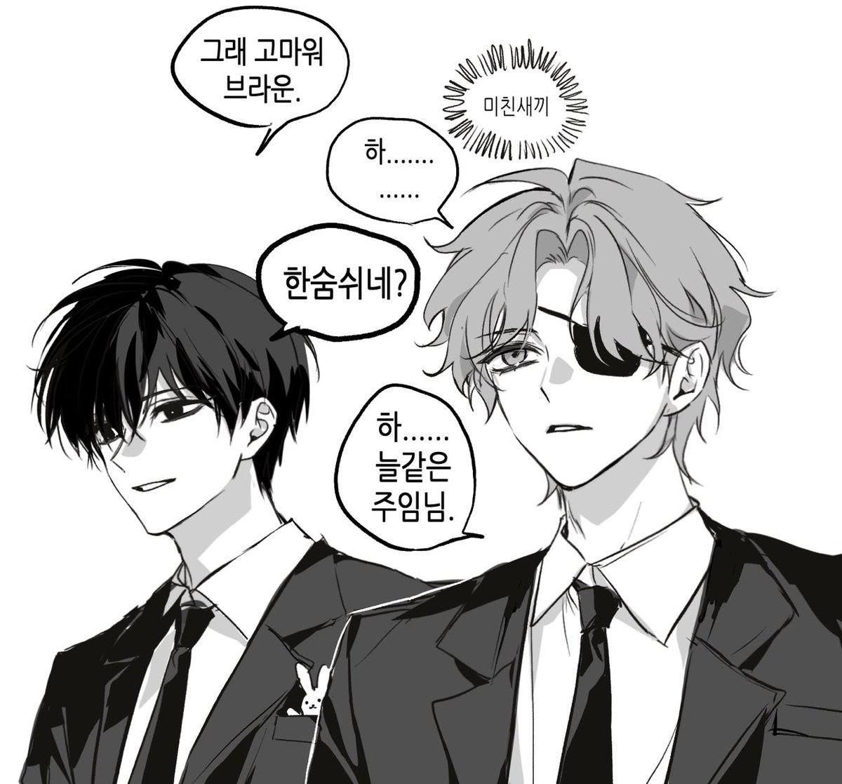 A197nri79he10ls's tweet photo. #괴담출근 https://t.co/KmzTP7E7Vl