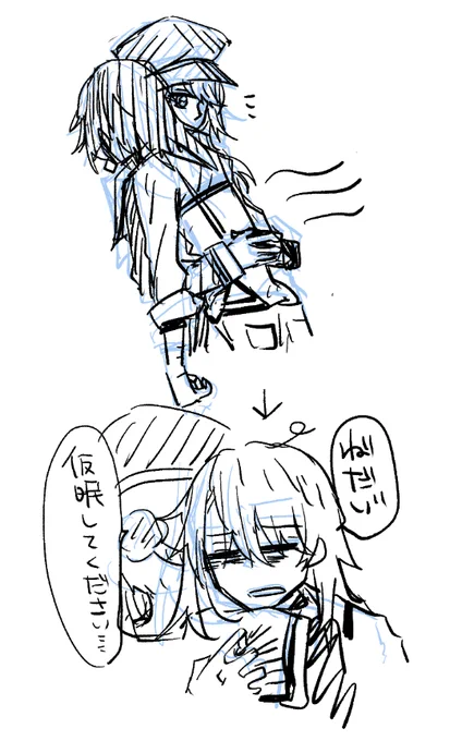 疲れが取れない ねよう 