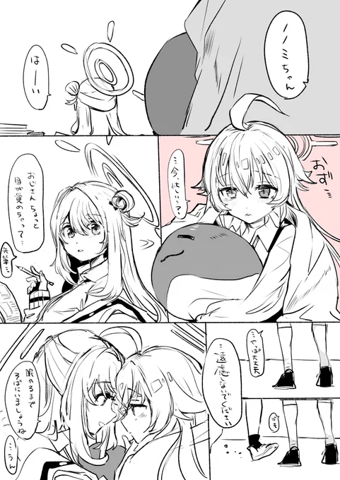 いつでもどんな時も 