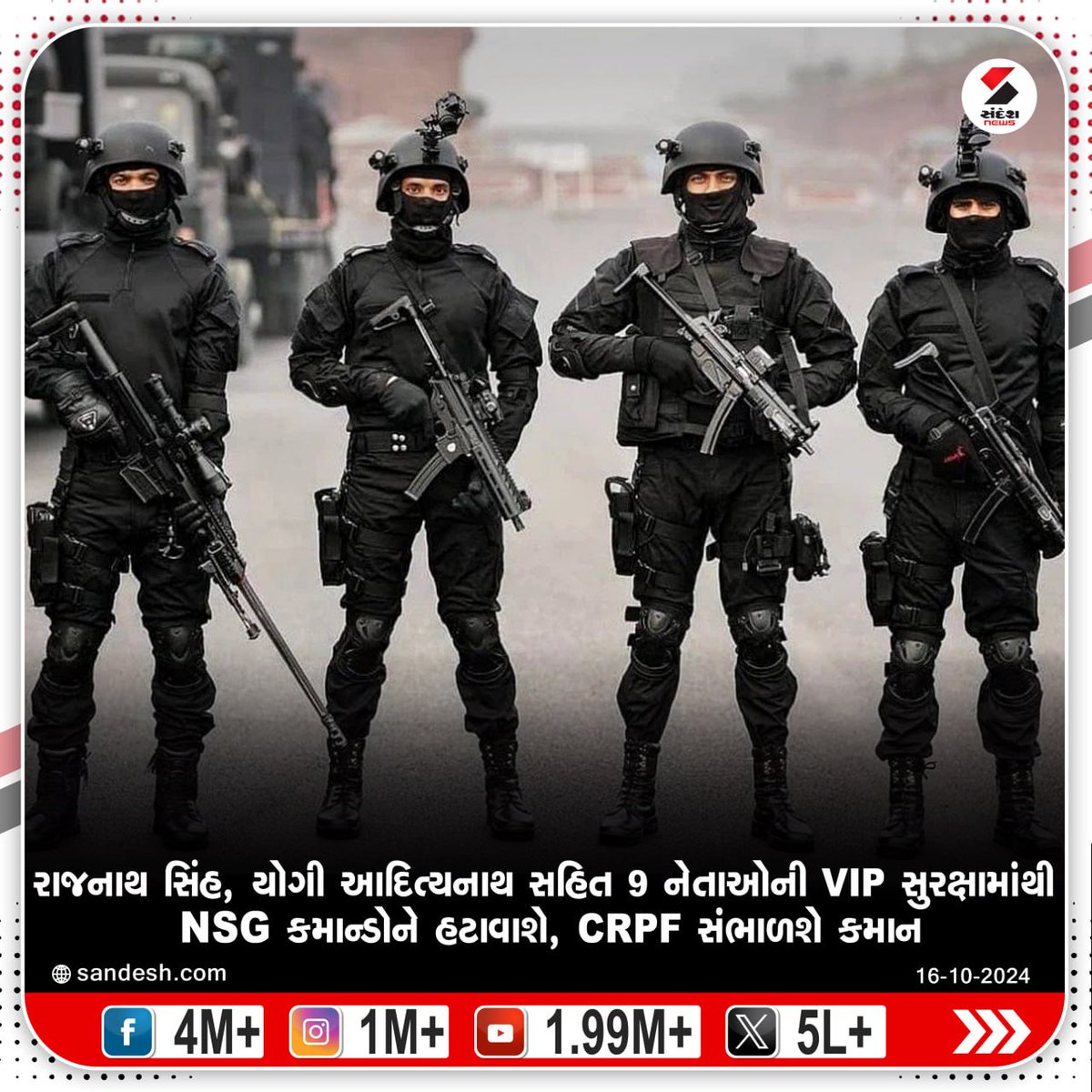 sandeshnews's tweet image. રાજનાથ સિંહ, યોગી આદિત્યનાથ સહિત 9 નેતાઓની VIP સુરક્ષામાંથી NSG કમાન્ડોને હટાવાશે, CRPF સંભાળશે કમાન

#rajnathsingh #yogiadityanath #VIPsecurity #NSGCamando #crpf #SandeshNews