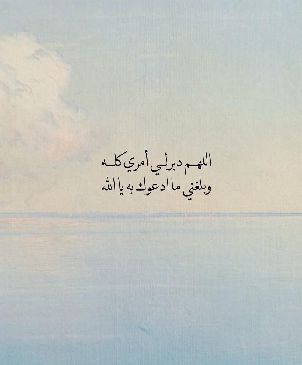 قصّاصَات (@warrq_) on Twitter photo 