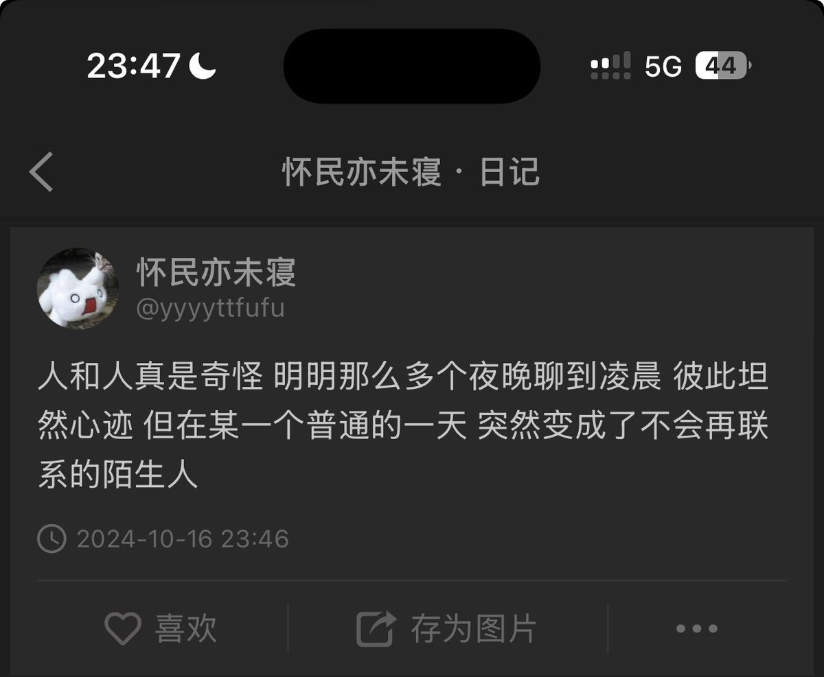 zhonghuifufu's tweet photo. 晚安 https://t.co/BEtO4VFKRS
