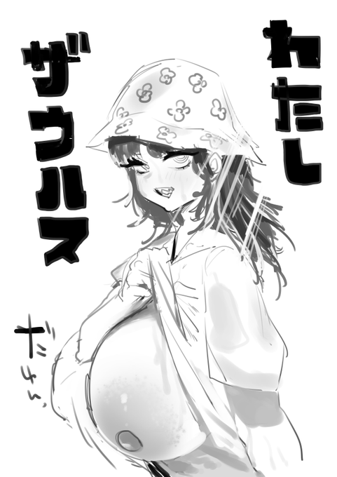 ใใใใถใฆใซในใ้ฝๅฐใใใใคใใใๅผทใใฃใใๆตทๆฒฟใใฎใขในใใกใซใใง่่ฃ
ใใใใใฎ้ใๆนฟๆฐใ่ใซใพใจใใใคใใฆใใใใใใใใใถใฆใซในใๅใใใฎใจใๅใซใ ใ่ฆใใๆฐใพใใใใใใใใใใถใฆใซในใใใใใถใฆใซในใใ