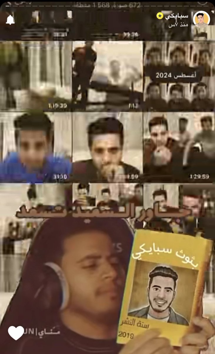 اخيراً بان ، والله اللّي مرحباا 😔✨.
#سبايكي 
<a href="/spaaiki04/">سبايكي</a>