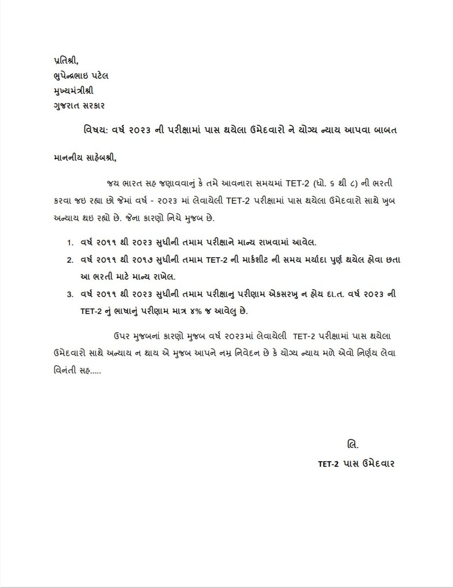 Haresh Shiyal (@hareshshiyal11) on Twitter photo 