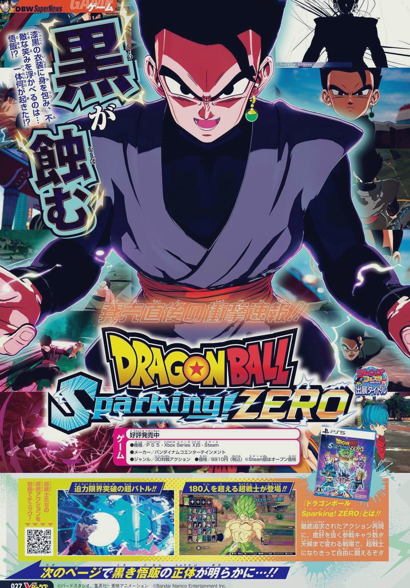 その他 Vemon Go Amazon.com: Banpresto 35889 Dragon Ball GT FES!! Ultra