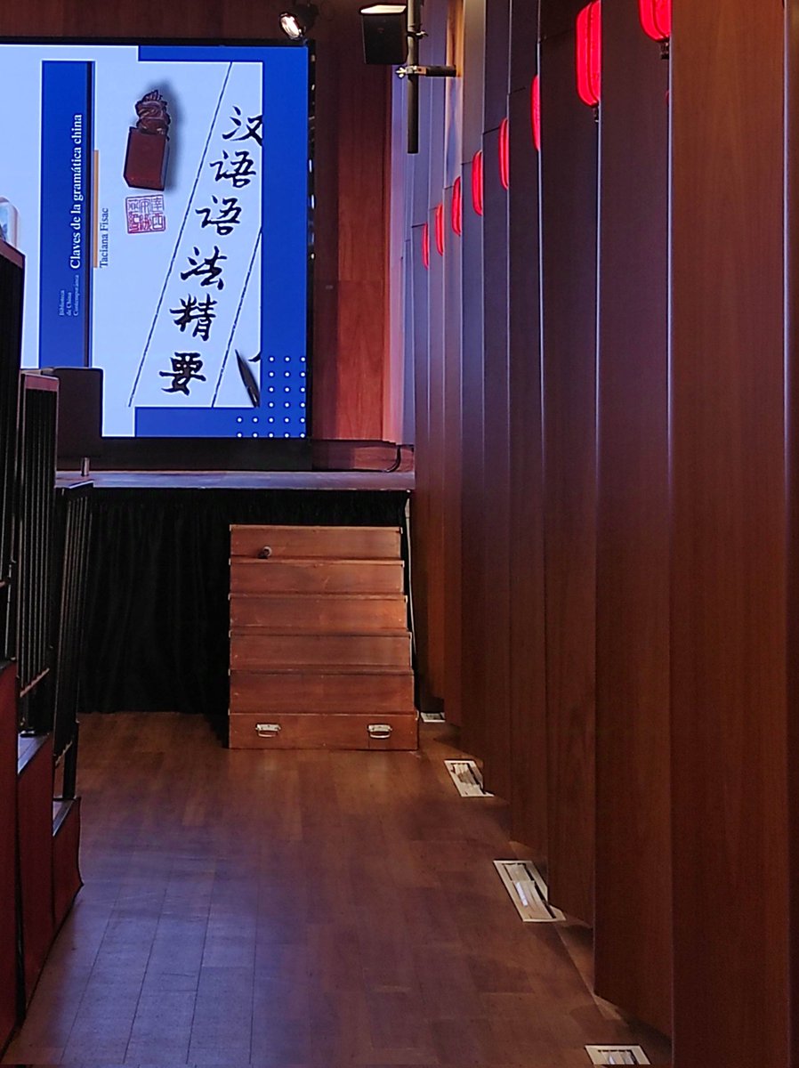 En estos eventos, la previa se disfruta.
#Calma

<a href="/ccchinamadrid/">Centro Cultural de China en Madrid</a>