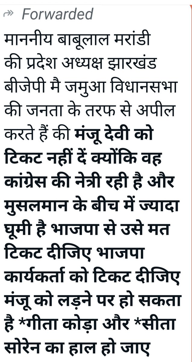 Mukesh Paswan (@mukeshp37511824) on Twitter photo 