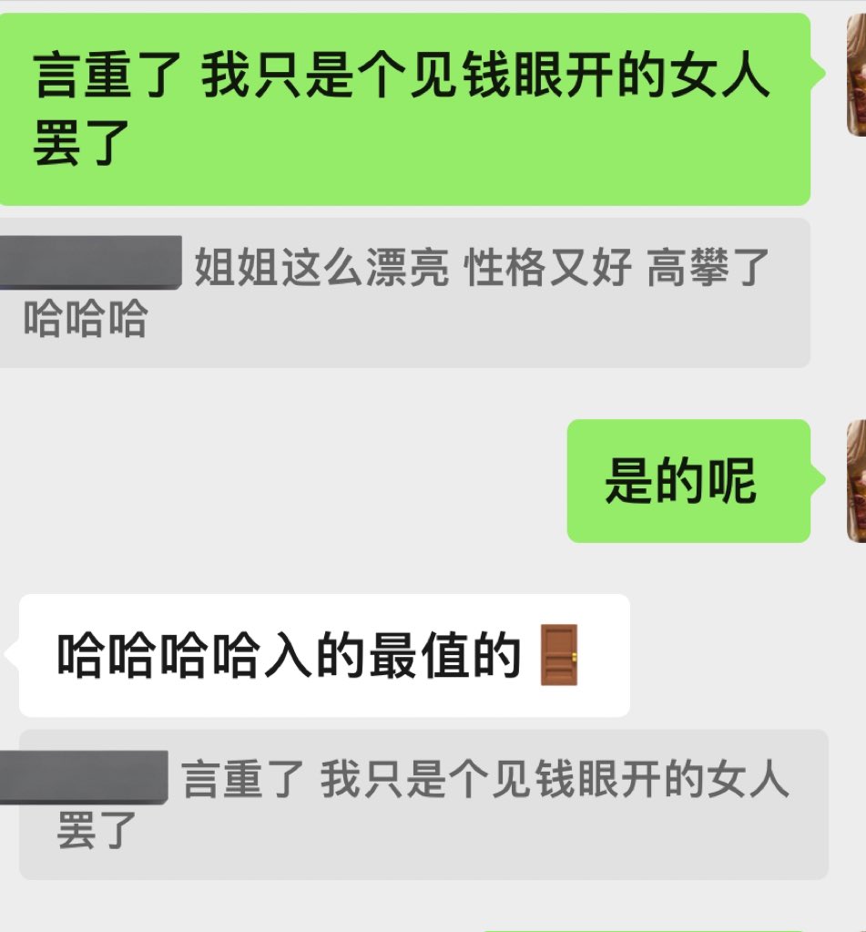 信任我加我门槛的男人我真的只能说！感谢您！
不过电报确实很值，我劝你加我！ https://t.co/ILorDcraNp