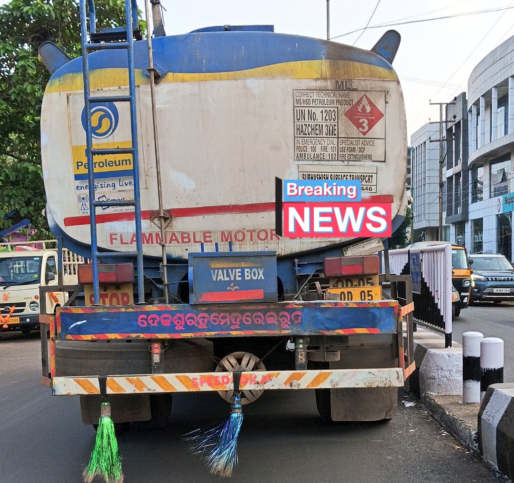ଦେଢଶୁର ତୁମେ ଦୁରେଇ ରୁହ .... 
#Odisha #Bhubaneswar