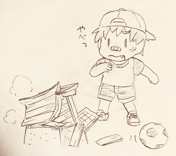 祠…
祠とは…
いったい…

👻🎈 