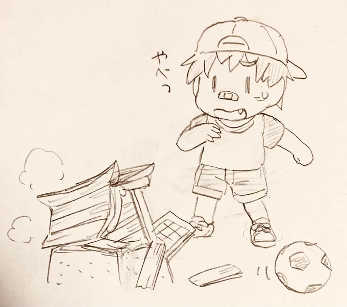 祠…
祠とは…
いったい…

👻🎈 