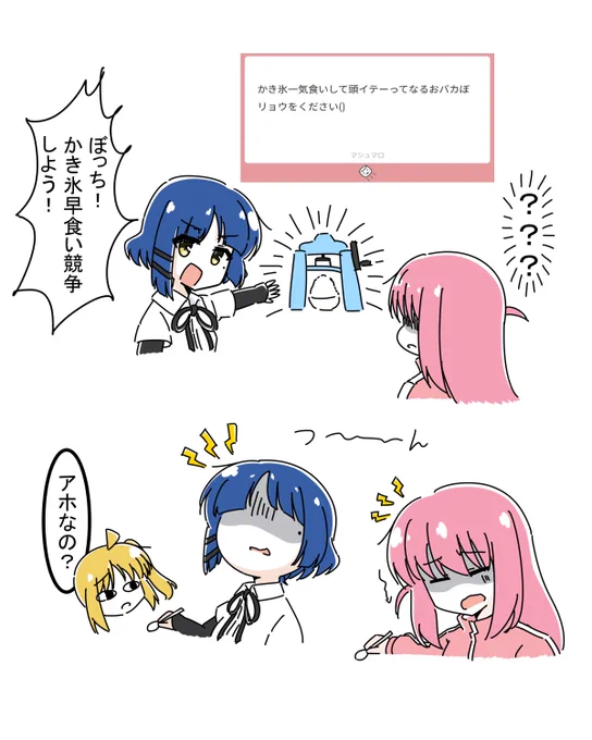 随分前に来ていたマシュマロを消化
https://t.co/IzHZkCwgpe 