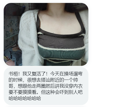请问男大学生被这样搭讪会被吓到吗？ https://t.co/h3Trvl1Ye9