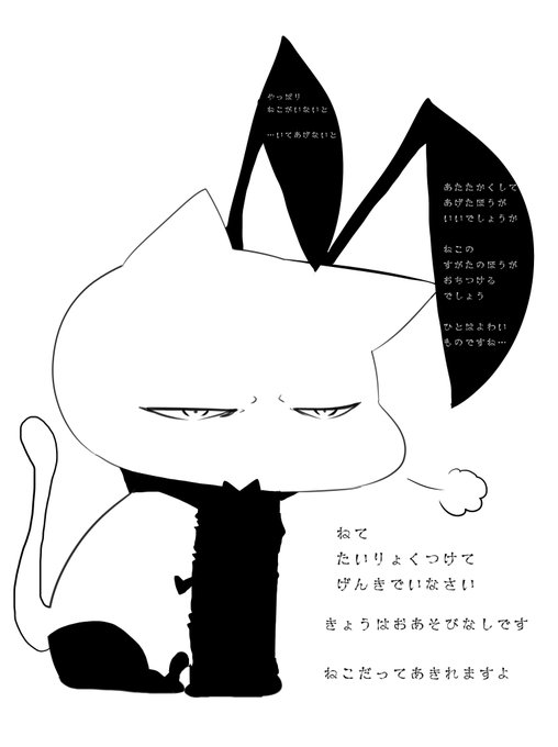 ねなさい

そしてまたあしたかまいなさいよろしくおねがいします 