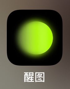 ppakcheelao's tweet image. ชั้นใช้อันนี้มาตลอด เริ่ดมาก🥹