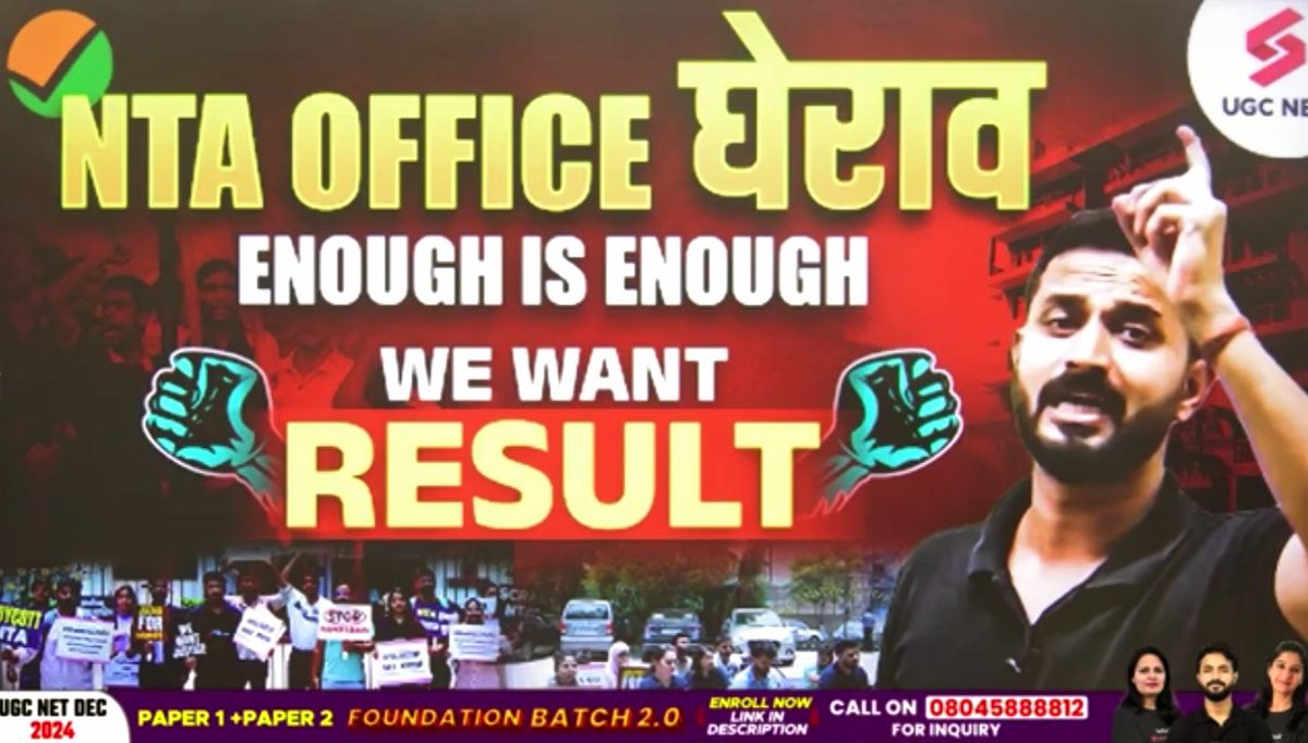 ANJU VERMA tweet media