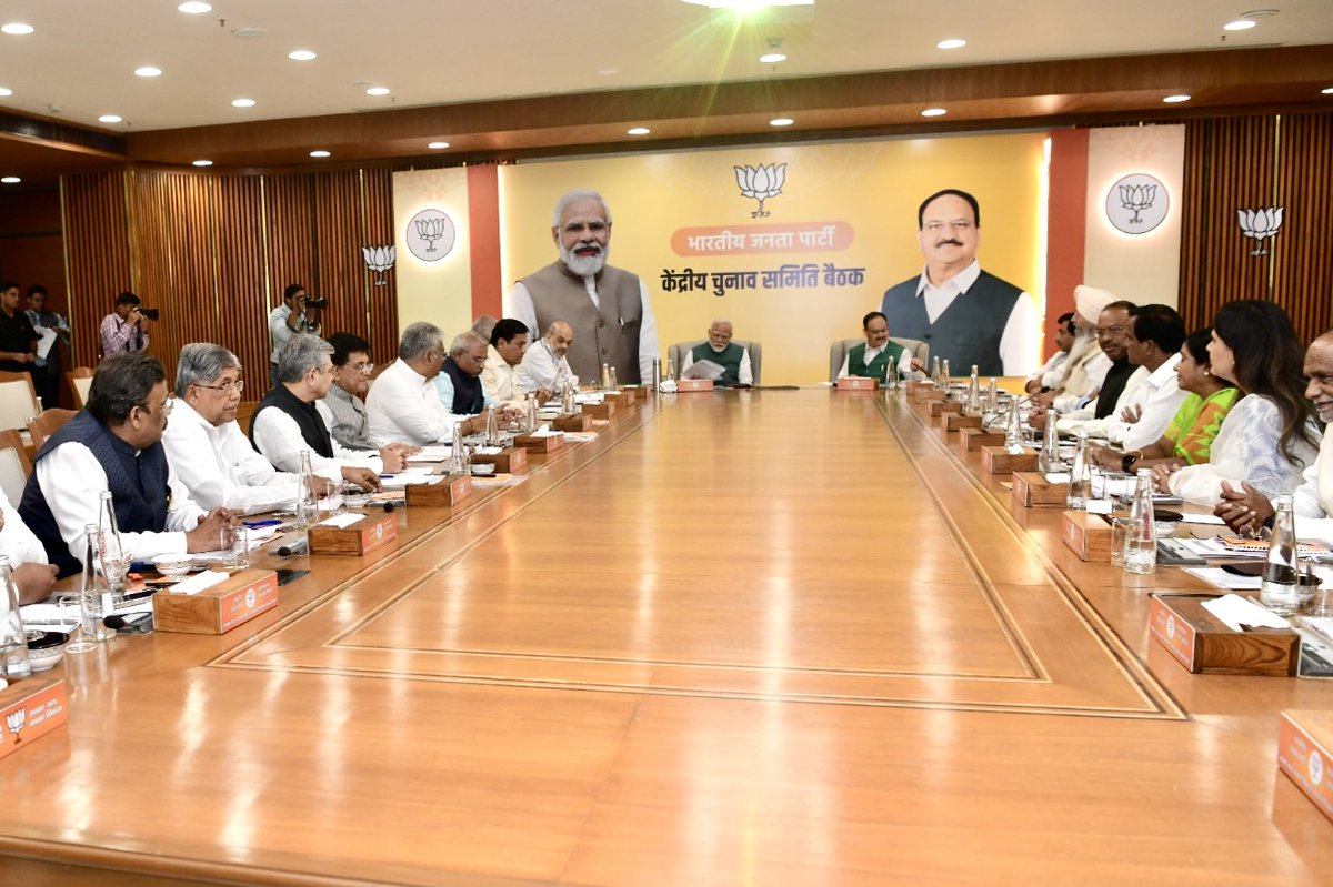 Dev_Fadnavis's tweet photo. 🪷Attending BJP's Central Election Committee (CEC) Meeting at Party Headquarters in New Delhi, chaired by BJP National President Hon JP Nadda Ji under leadership of Hon PM Narendra Modi Ji.
Hon Union Home and Cooperation Minister Amitbhai Shah, senior leaders are present.

🪷नवी दिल्ली येथील भाजपा मुख्यालयात केंद्रीय निवडणूक समितीच्या बैठकीत सहभागी. भाजपा राष्ट्रीय अध्यक्ष मा. जे.पी नड्डाजी यांच्या अध्यक्षतेखाली व मा. पंतप्रधान नरेंद्र मोदीजी यांच्या नेतृत्वात ही बैठक सुरू.
यावेळी मा. केंद्रीय गृह आणि सहकार मंत्री अमितभाई शाह व वरिष्ठ नेते उपस्थित.

🪷नई दिल्ली स्थित भाजपा मुख्यालय में केंद्रीय चुनाव समिति की बैठक में शामिल। भाजपा राष्ट्रीय अध्यक्ष मा. जे.पी नड्डा जी की अध्यक्षता एवं मा. प्रधानमंत्री नरेंद्र मोदी जी के नेतृत्व में बैठक शुरू।
इस दौरान मा. केंद्रीय गृह एवं सहकारिता मंत्री अमितभाई शाह और वरिष्ठ नेता उपस्थित।

16-10-2024📍New Delhi | १६-१०-२०२४📍नवी दिल्ली.

@narendramodi @JPNadda @AmitShah @BJP4India
#Delhi #MaharashtraElection2024 #CEC