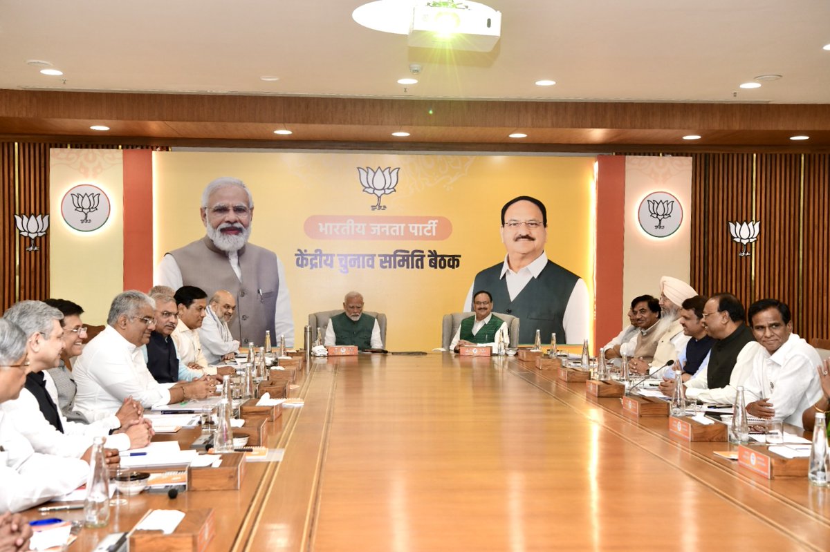 Dev_Fadnavis's tweet photo. 🪷Attending BJP's Central Election Committee (CEC) Meeting at Party Headquarters in New Delhi, chaired by BJP National President Hon JP Nadda Ji under leadership of Hon PM Narendra Modi Ji.
Hon Union Home and Cooperation Minister Amitbhai Shah, senior leaders are present.

🪷नवी दिल्ली येथील भाजपा मुख्यालयात केंद्रीय निवडणूक समितीच्या बैठकीत सहभागी. भाजपा राष्ट्रीय अध्यक्ष मा. जे.पी नड्डाजी यांच्या अध्यक्षतेखाली व मा. पंतप्रधान नरेंद्र मोदीजी यांच्या नेतृत्वात ही बैठक सुरू.
यावेळी मा. केंद्रीय गृह आणि सहकार मंत्री अमितभाई शाह व वरिष्ठ नेते उपस्थित.

🪷नई दिल्ली स्थित भाजपा मुख्यालय में केंद्रीय चुनाव समिति की बैठक में शामिल। भाजपा राष्ट्रीय अध्यक्ष मा. जे.पी नड्डा जी की अध्यक्षता एवं मा. प्रधानमंत्री नरेंद्र मोदी जी के नेतृत्व में बैठक शुरू।
इस दौरान मा. केंद्रीय गृह एवं सहकारिता मंत्री अमितभाई शाह और वरिष्ठ नेता उपस्थित।

16-10-2024📍New Delhi | १६-१०-२०२४📍नवी दिल्ली.

@narendramodi @JPNadda @AmitShah @BJP4India
#Delhi #MaharashtraElection2024 #CEC