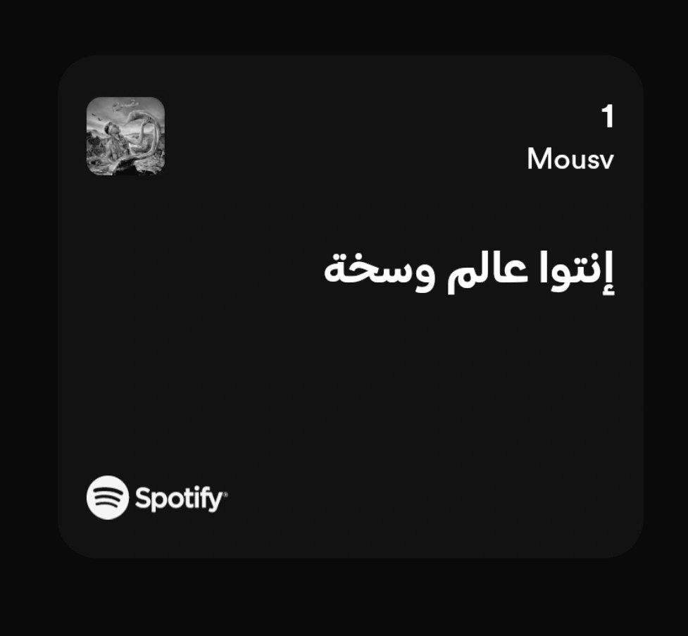 MOUSV (@mousv_ugh) on Twitter photo 