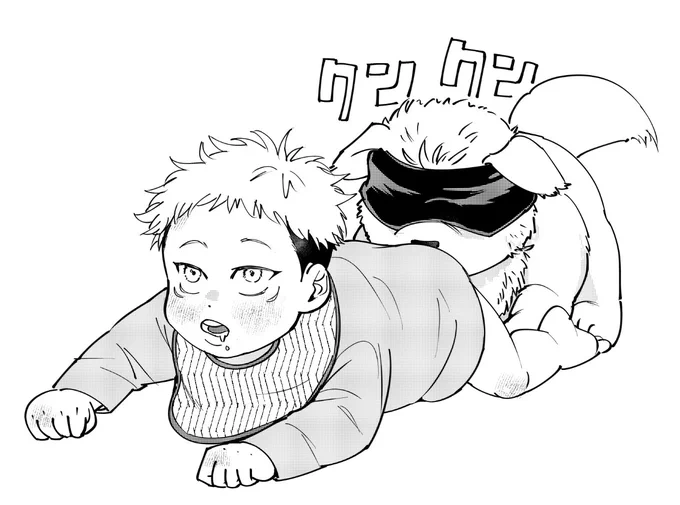センセーと先生🐶 ごゆ 