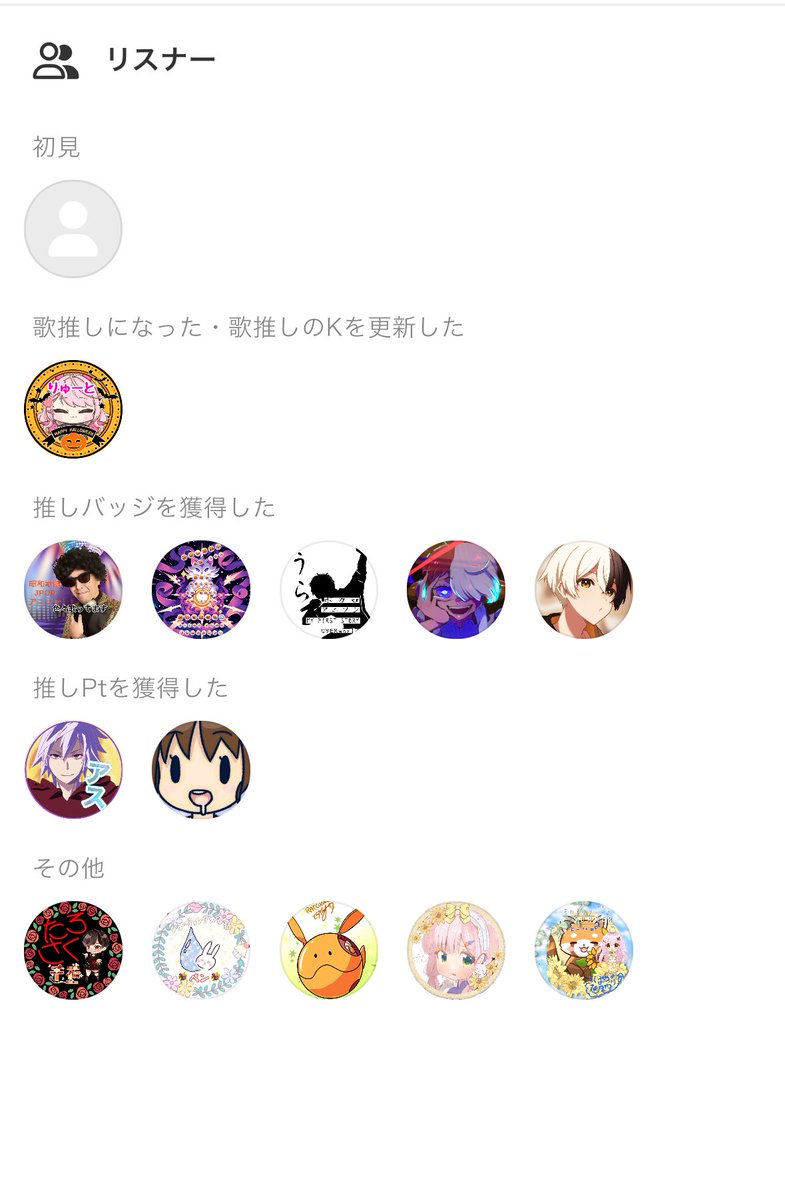 noa_tokido's tweet photo. 配信来てくれてありがとでした
(*^^*)

ジャイアン初見さんなのに
歌推しになってくれてありがとです
♪₍₍ ٩( *ˊ ᵕ ˋ*)و ⁾⁾♪

ジャイアン、ゆきあさん、
ヒッキーさん、りゅーとさん、
素敵なアイテムありがとうございます💝

そして+1確定もありがとう\(*ˊᗜˋ*)/

#ColSing 
#歌枠 
#歌配信 https://t.co/s4TYd272M1