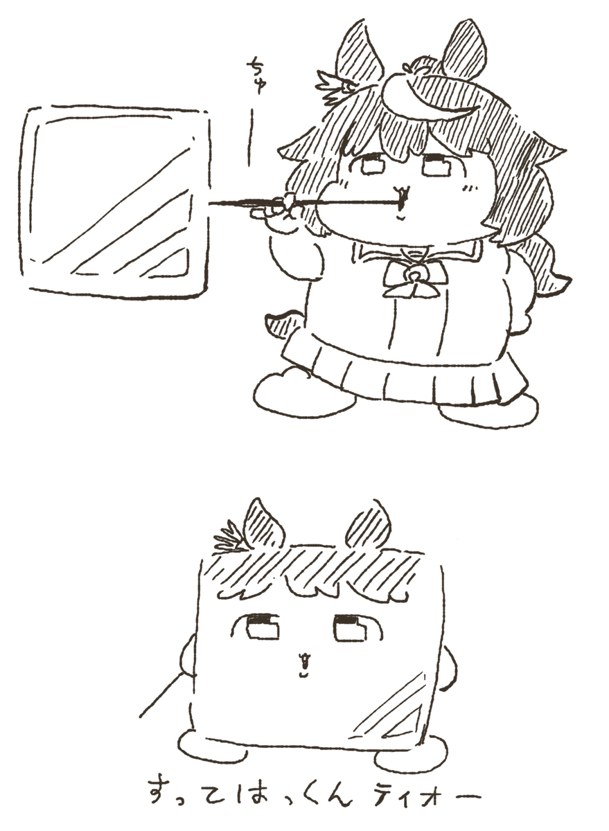 難易度クソ高スーファミパズルゲーテイオー 