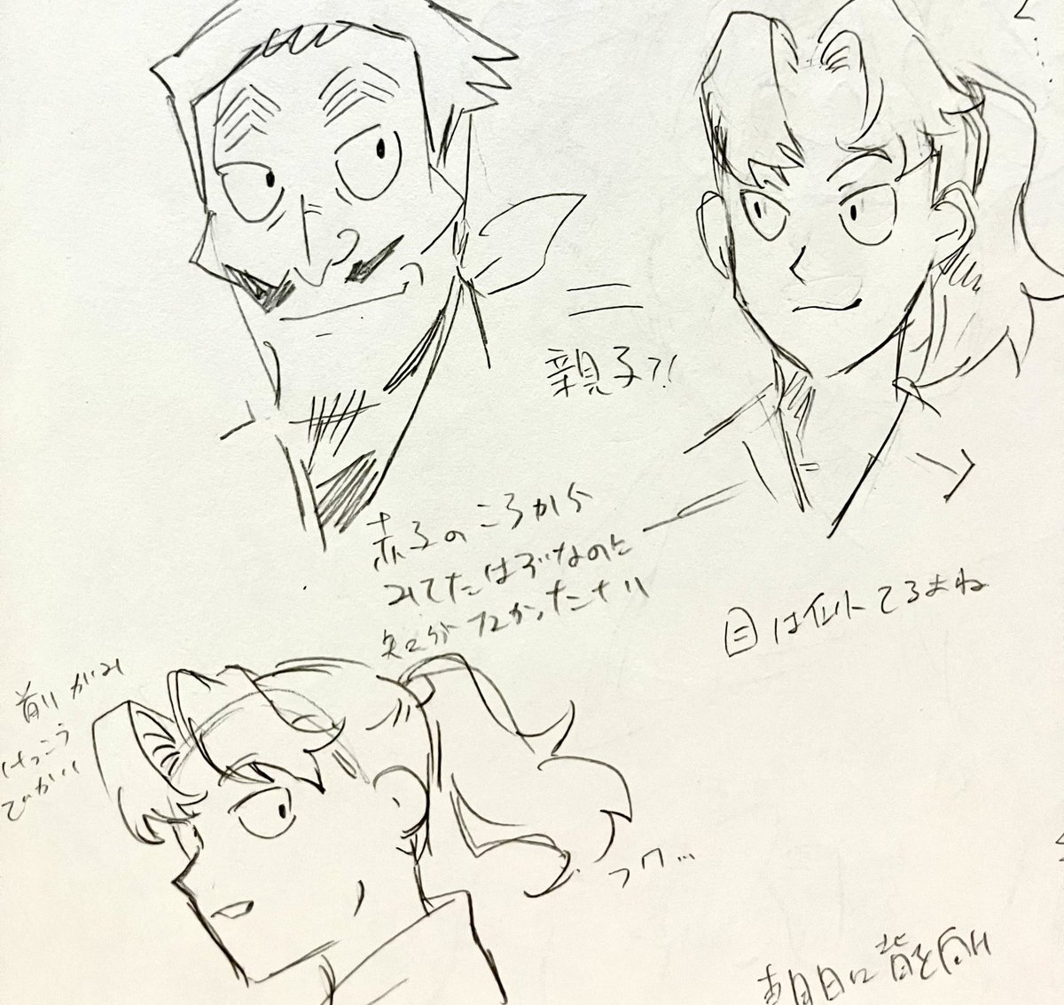 ハマりたてというかほぼ初見のころの落書き 