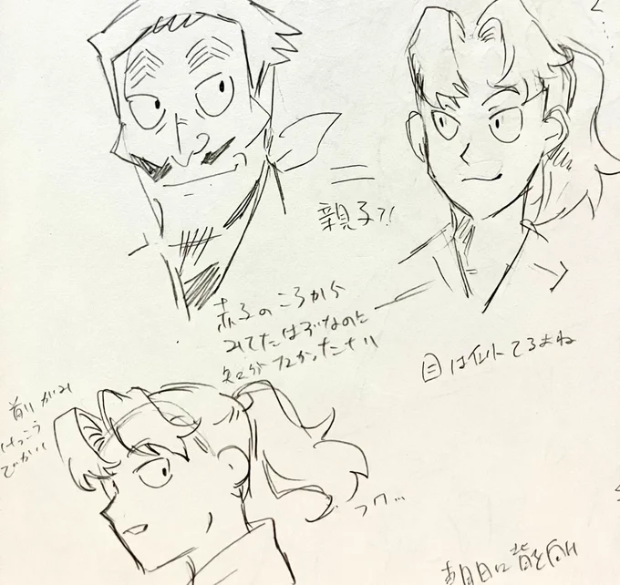 ハマりたてというかほぼ初見のころの落書き 