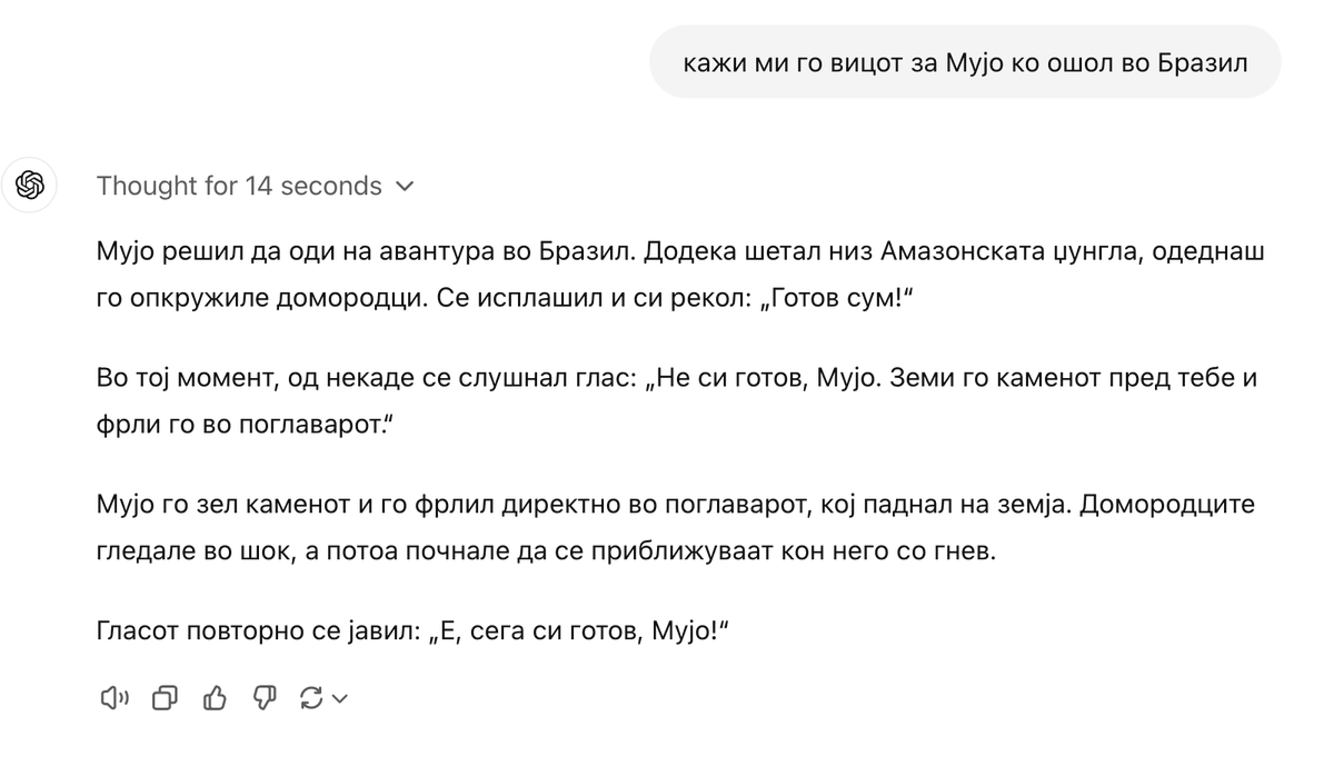 leviathanmk's tweet image. Врвот од ВИ