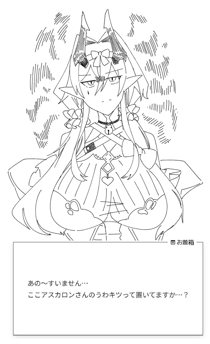 #odaibako_isirero
https://t.co/PXAYDBKgV8 