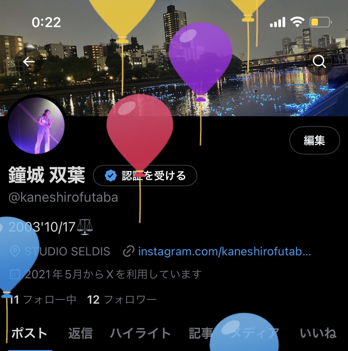 kaneshirofutaba's tweet photo. 21歳になりました〜🦋
1年ってあっという間だなァ…
20歳…いい出会いも最悪な別れもあり、初めて目にするもの、厳しい現実…。私にとってとても重要で分岐点になる出来事もありました。
新しい自分にも出逢え少しですが自分のことが好きになりました。
2024年もあと少し、、、楽しむぞ〜🎶✨💃🎤✨🎶 https://t.co/xa7LPhHSzN