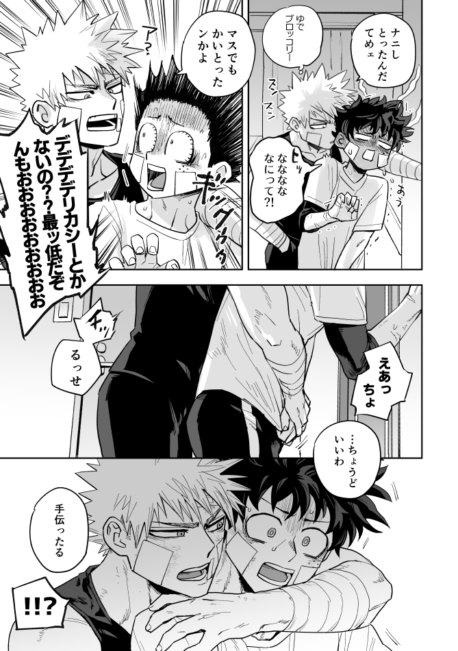kz8_ktdk's tweet photo. 💥🥦捗
こういう本のよてい https://t.co/yTt4UPm5NT