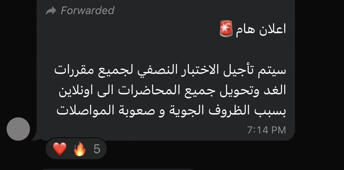yaraali75's tweet photo. الجبيل و بس🥳 https://t.co/JPzut2Yypy