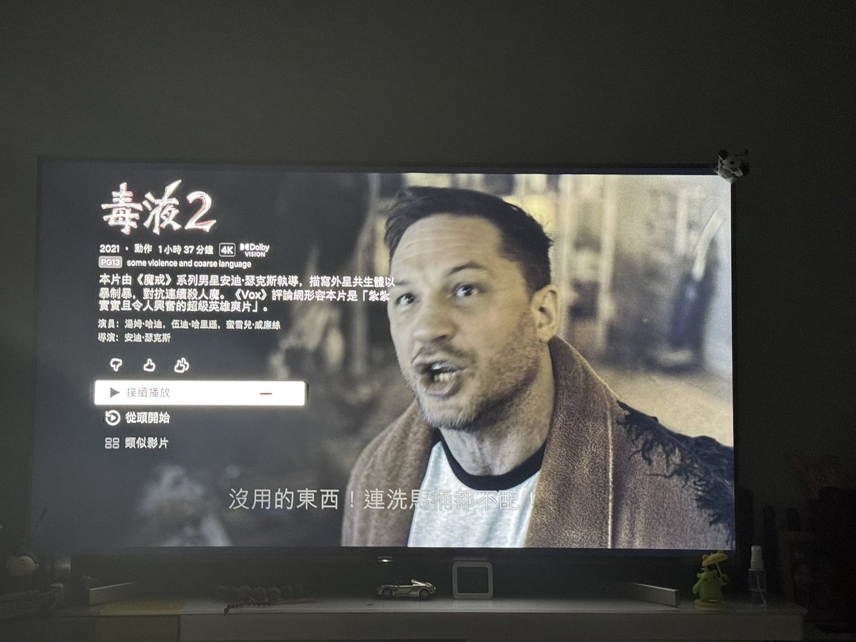沙滩上的鸡巴蛋 tweet media