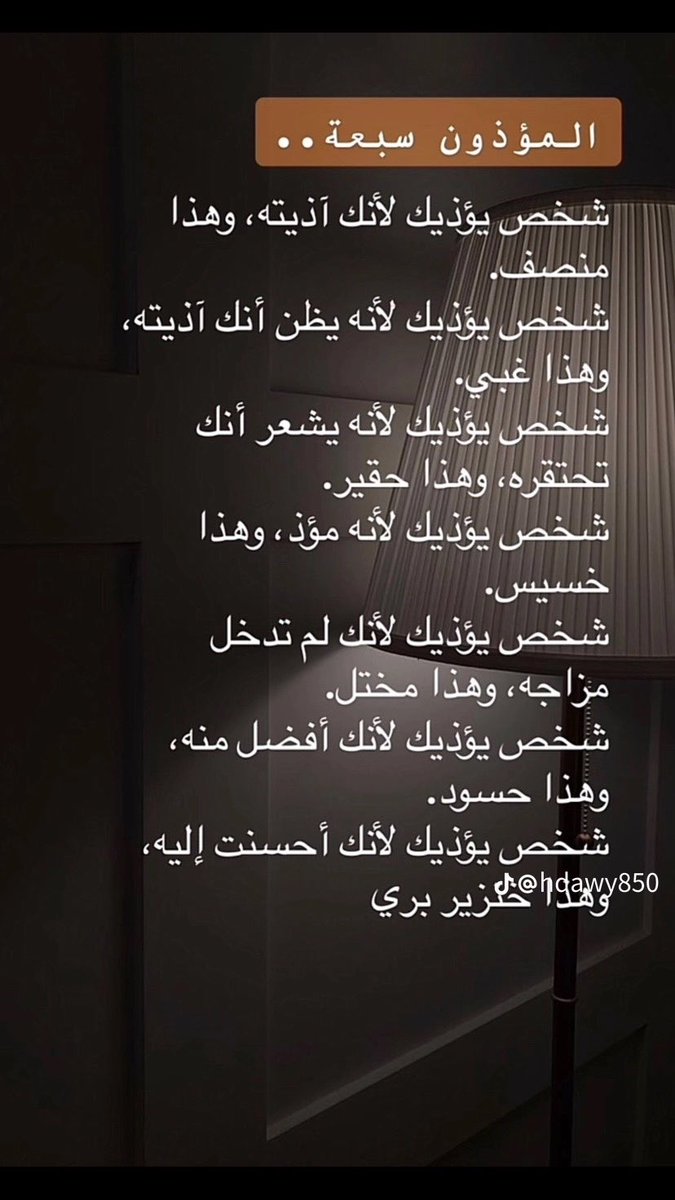 #مشاعرك_لها_صوت