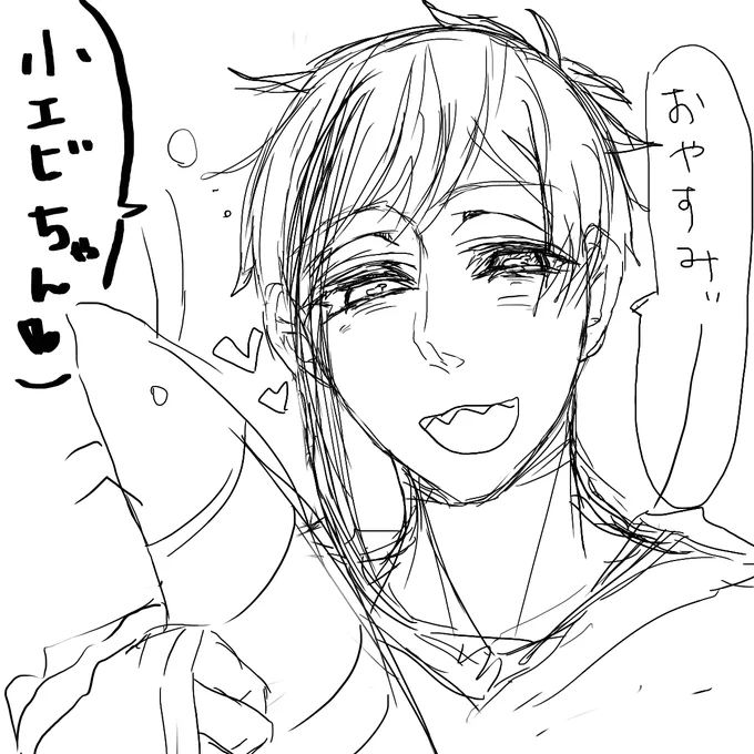 後日線と色塗りしようね!!自分!! 