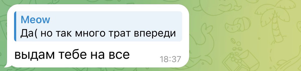 Ты должна была бороться со злом, а не примкнуть к нему….