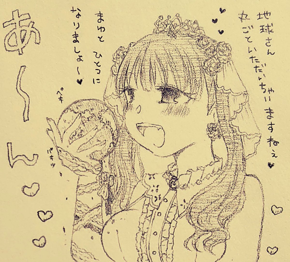 uraran_1222's tweet photo. アニバまゆは衣装の雰囲気がふんわり可愛いくてアルティメットまどかを彷彿とするせいか個人的イメージですが宇宙サイズがしっくりきてしま��…

まさしく地球を手の平で転がしてくるような上���存在でいてくれな気持ち…

物理的におかしい？
知らん知らん！(笑)

#巨大娘
#サイズフェチ
#giantess https://t.co/aFPqse1pvh